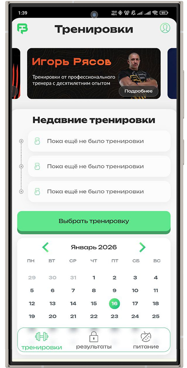 Пример приложения