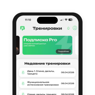 Приложение FitBud на экране смартфона — тренировки, питание и прогресс